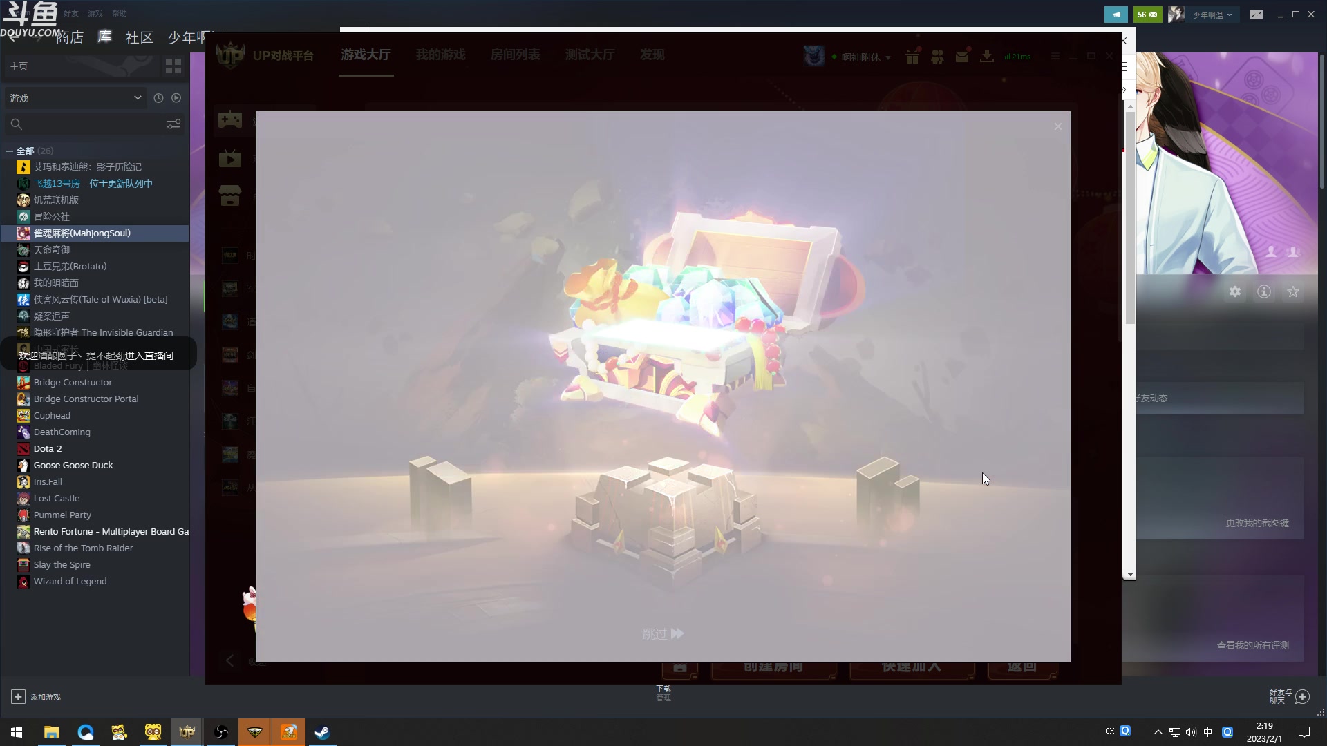 【2023-02-01 01点场】wenshen589：哪有这么容易倒下！