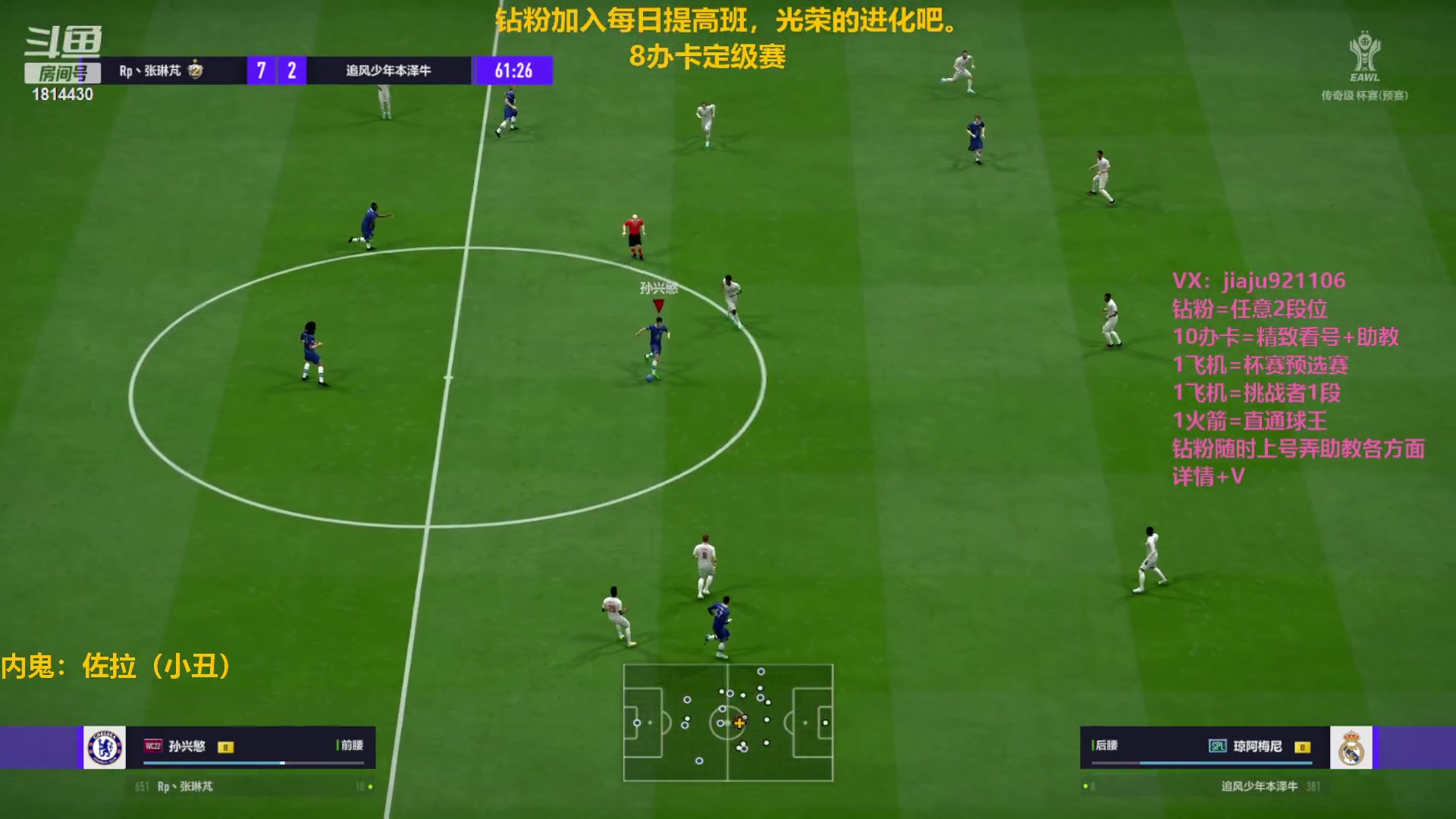 【2023-02-01 16点场】JiaJu就是我啊：最强反击奥秘~