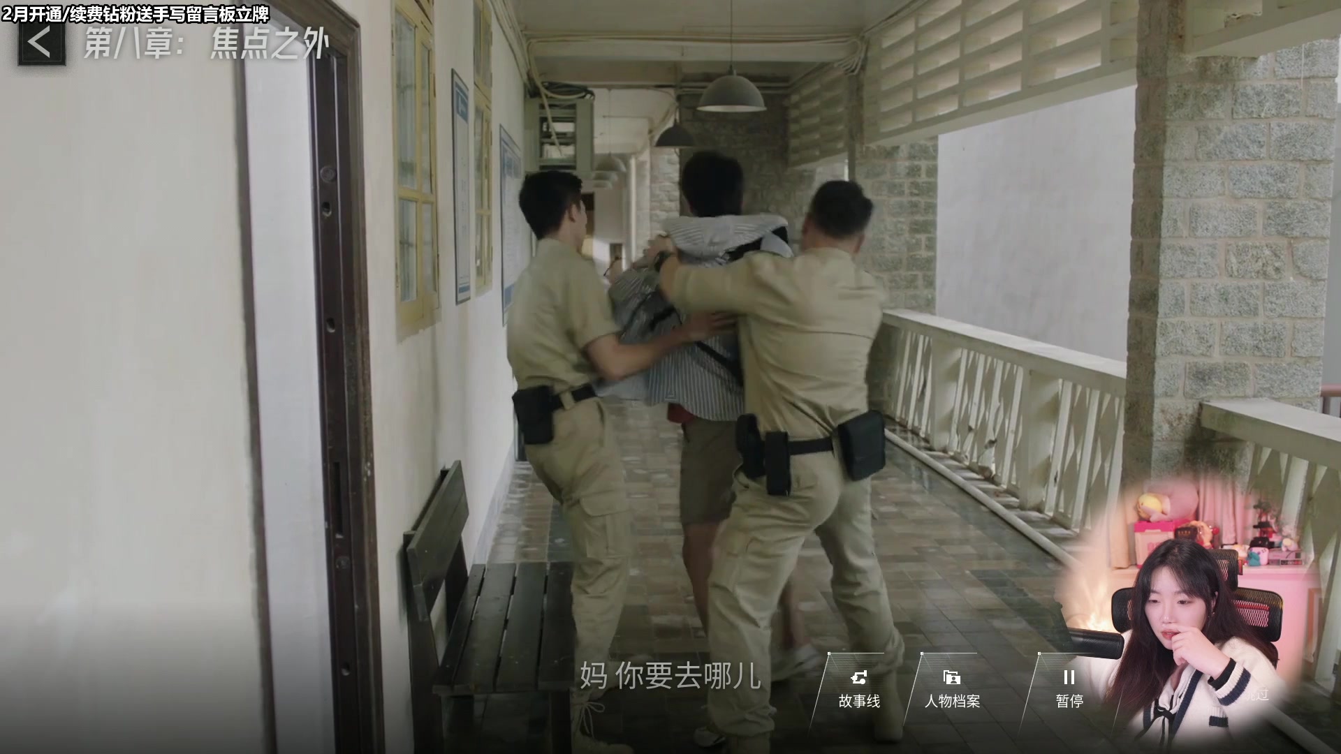 【2023-02-02 17点场】甜心战士：♡飞跃十三号房完结篇♡