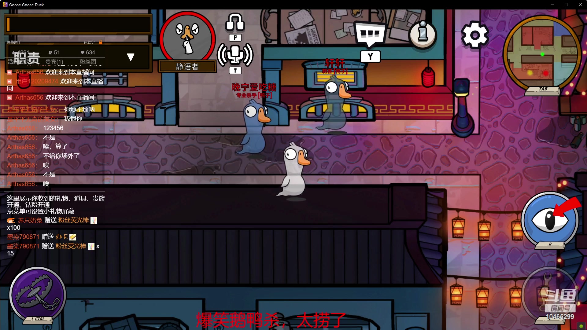 【2023-2-1 21点场】君赫超乖啊:公司考察被迫进行直播的捞仔