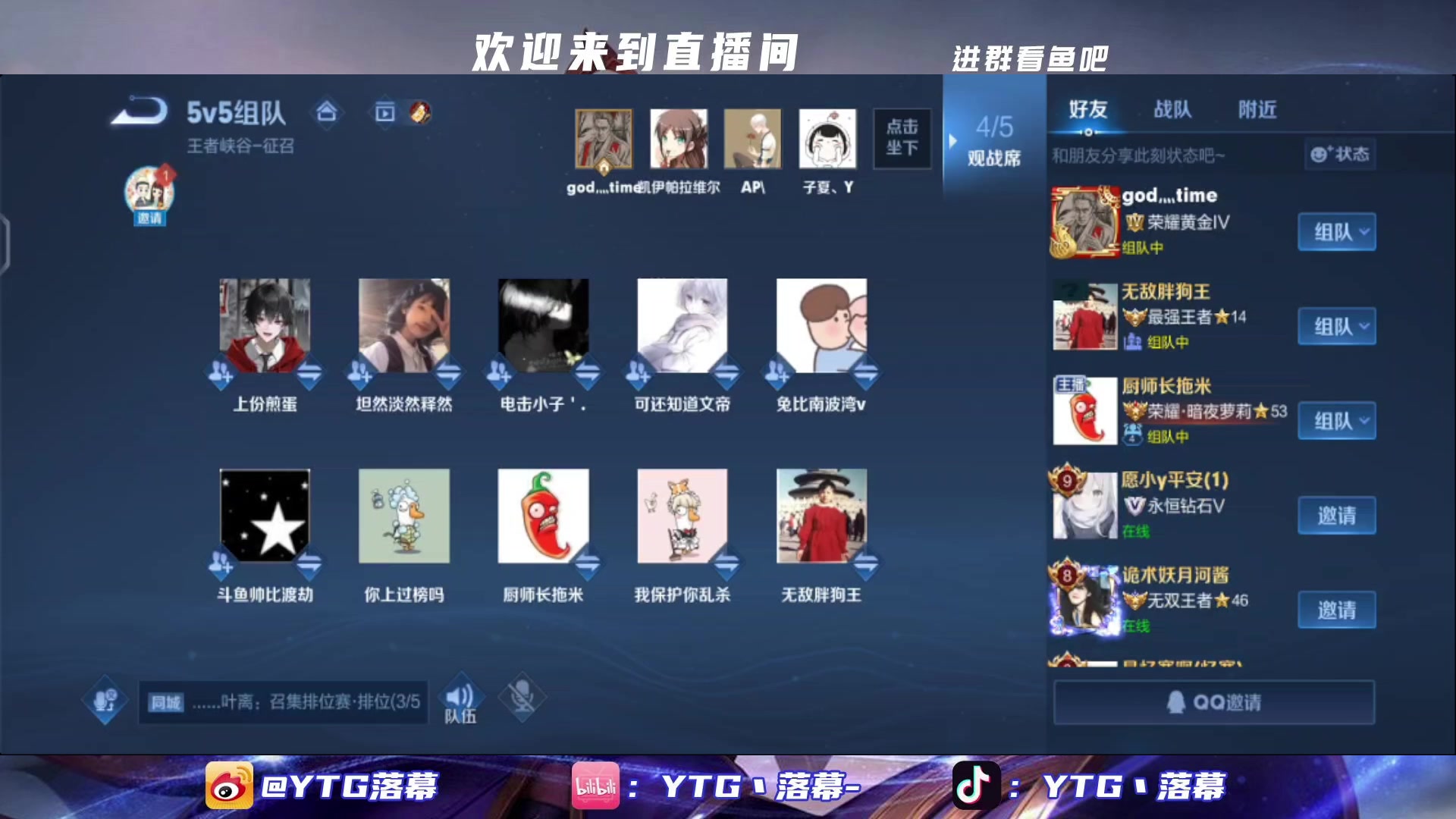 【2023-02-01 22点场】YTG丶落幕：9点马场大战DYG