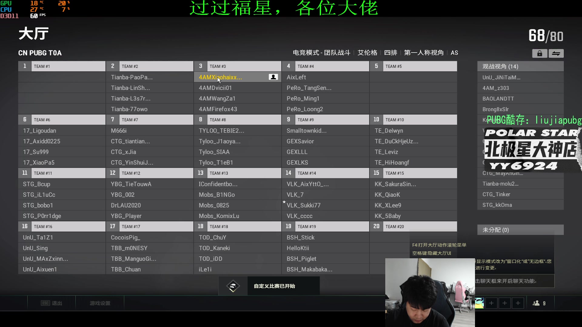 【2023-02-02 17点场】4AM小海xx丶：701990，训练赛了。