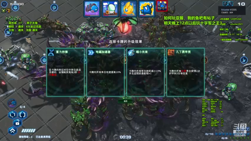 【2023-02-01 20点场】xcluster：星际酒馆，亚服我来了