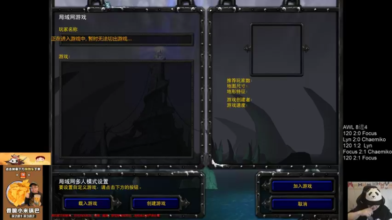 【TED出品】天梯非主流开心游2177 甘拜下风