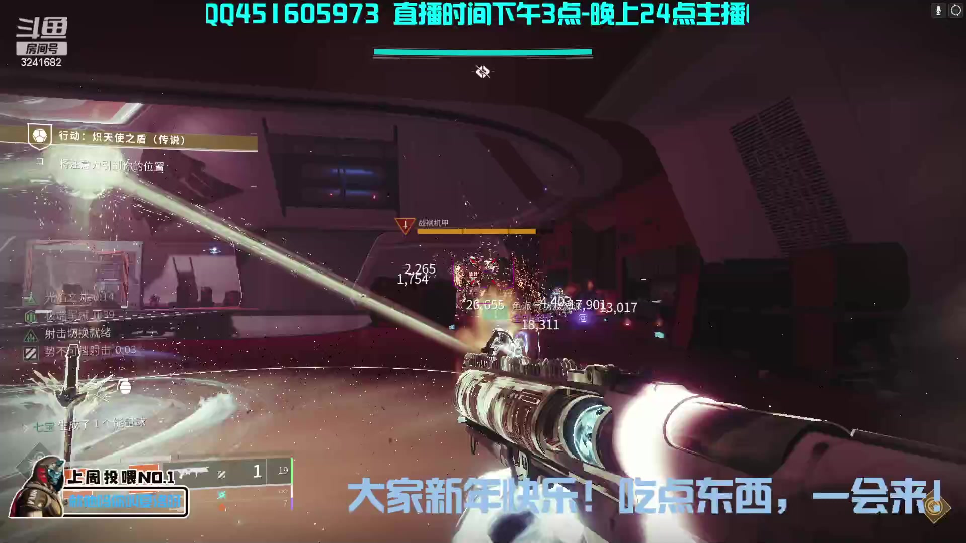 【2023-02-01 21点场】徐徐徐可证：本赛季最后一次铁骑周啦~