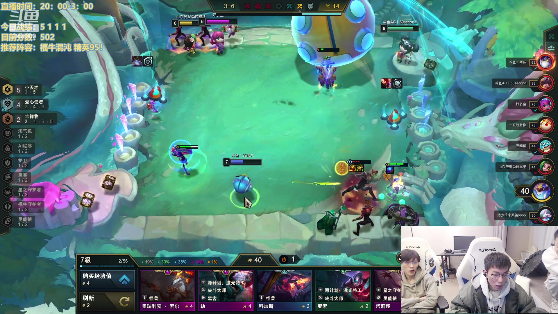 【2023-02-01 21点场】NB丶条皮兄弟：王者冲第一！