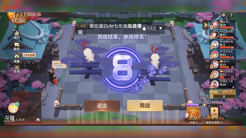 【2023-01-30 00点场】EAS达：决战平安京！9687592