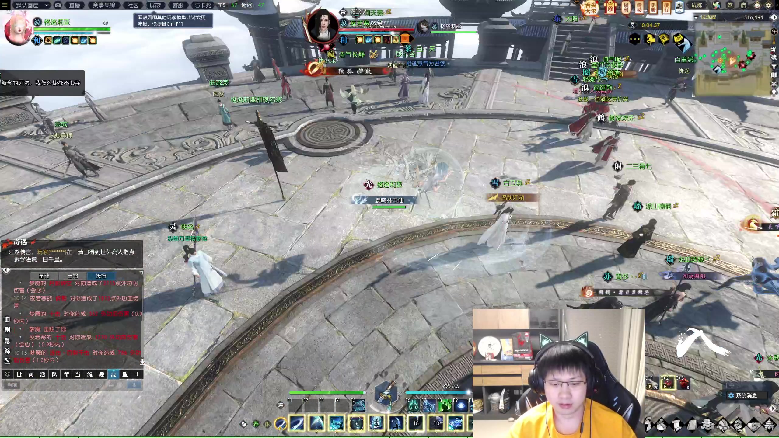 【2023-01-31 03点场】格洛莉娅S：戴眼镜的来啦~