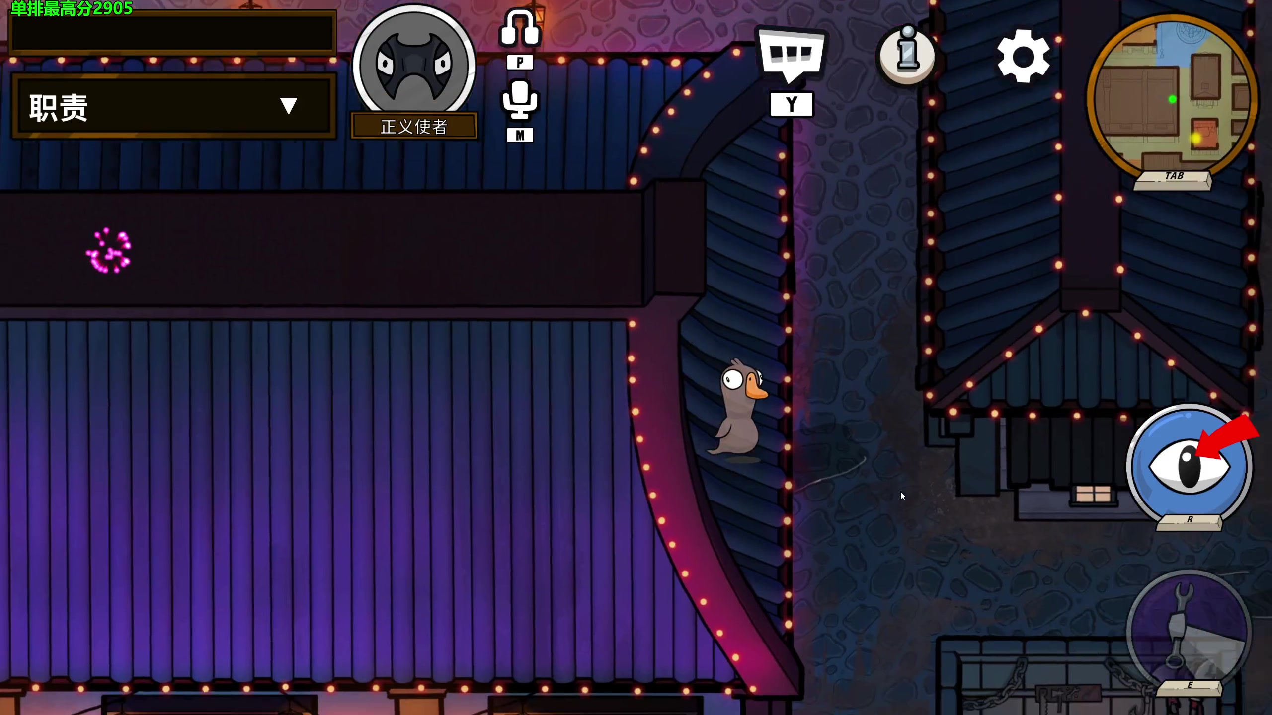 【2023-02-02 00点场】慕堇丶：鸭鸭杀职业选手！