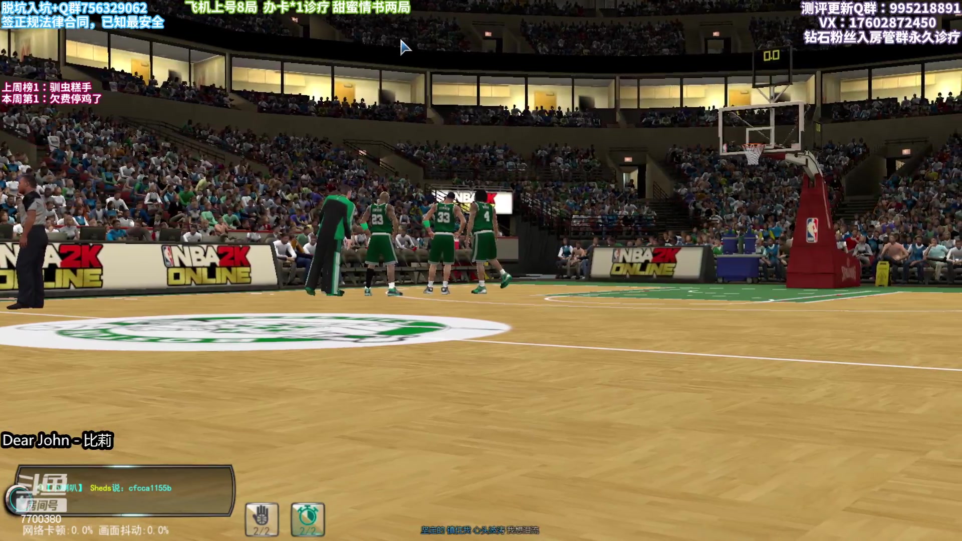 【2023-02-01 17点场】王泽川呐：兑换区全队领袖带起来！