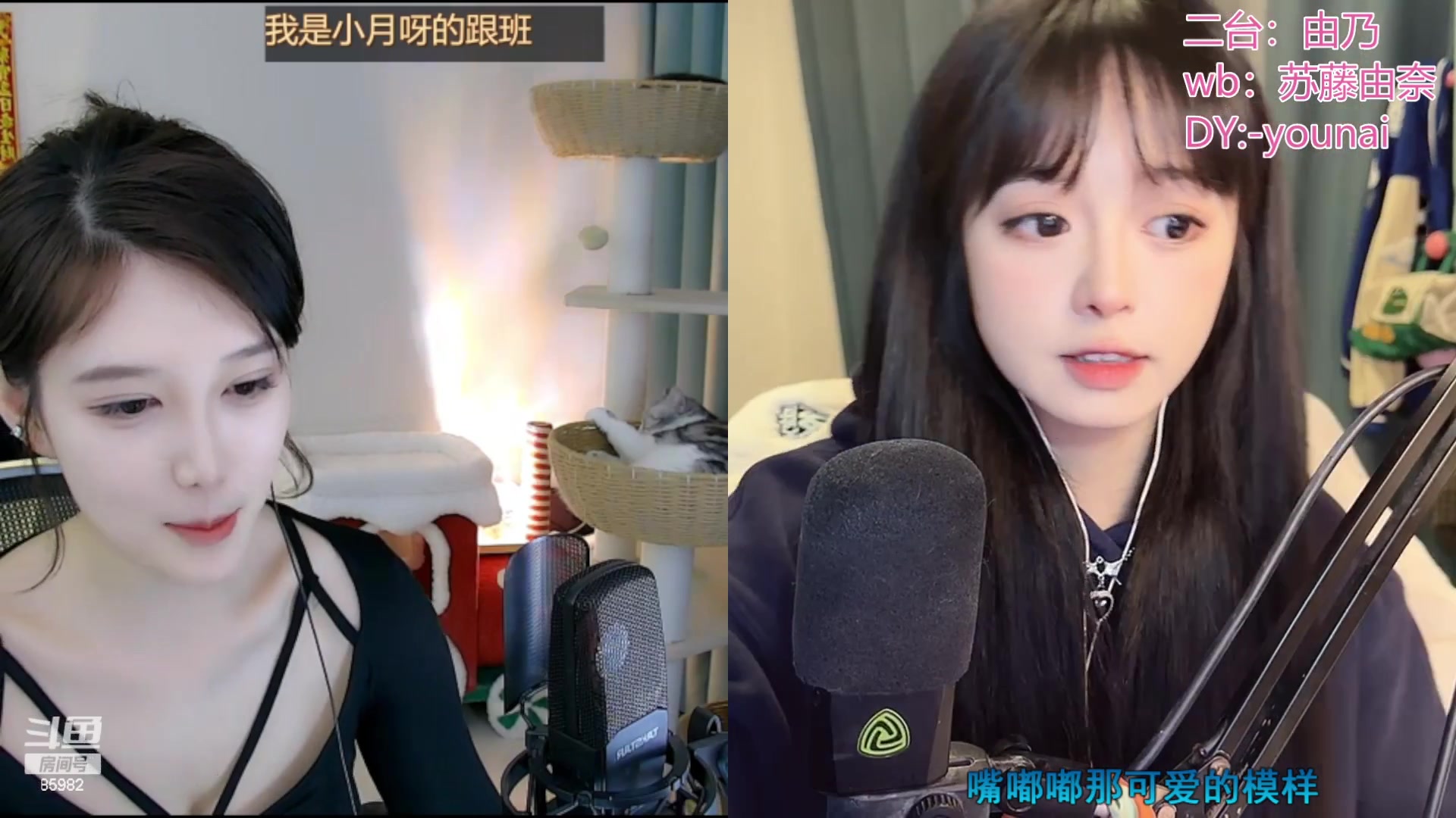 【2023-02-02 15点场】douyu小漠：由乃：长得挺牛逼