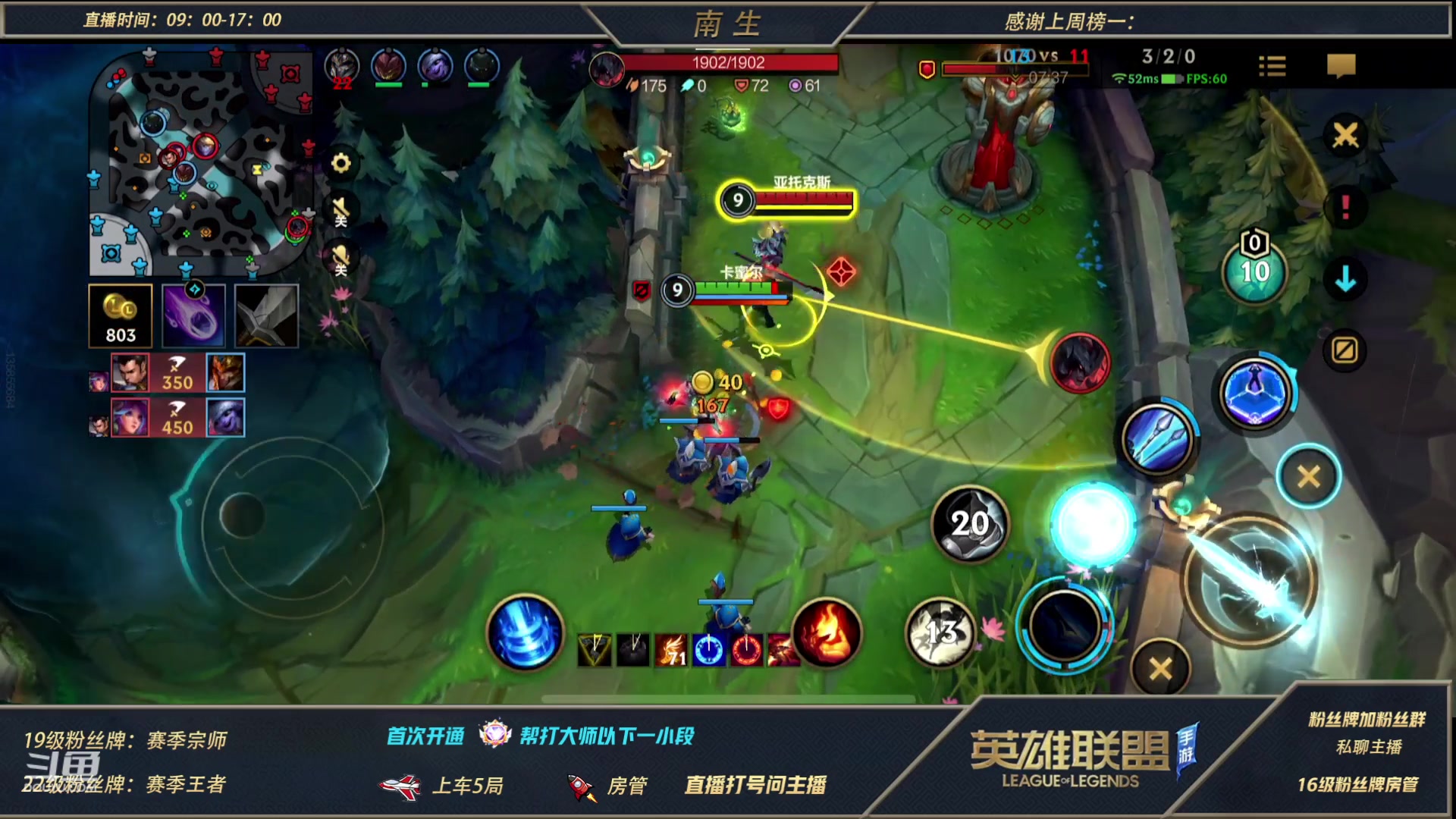 【2023-02-02 09点场】心星丶南生：斗鱼第一边带，今天只玩上路