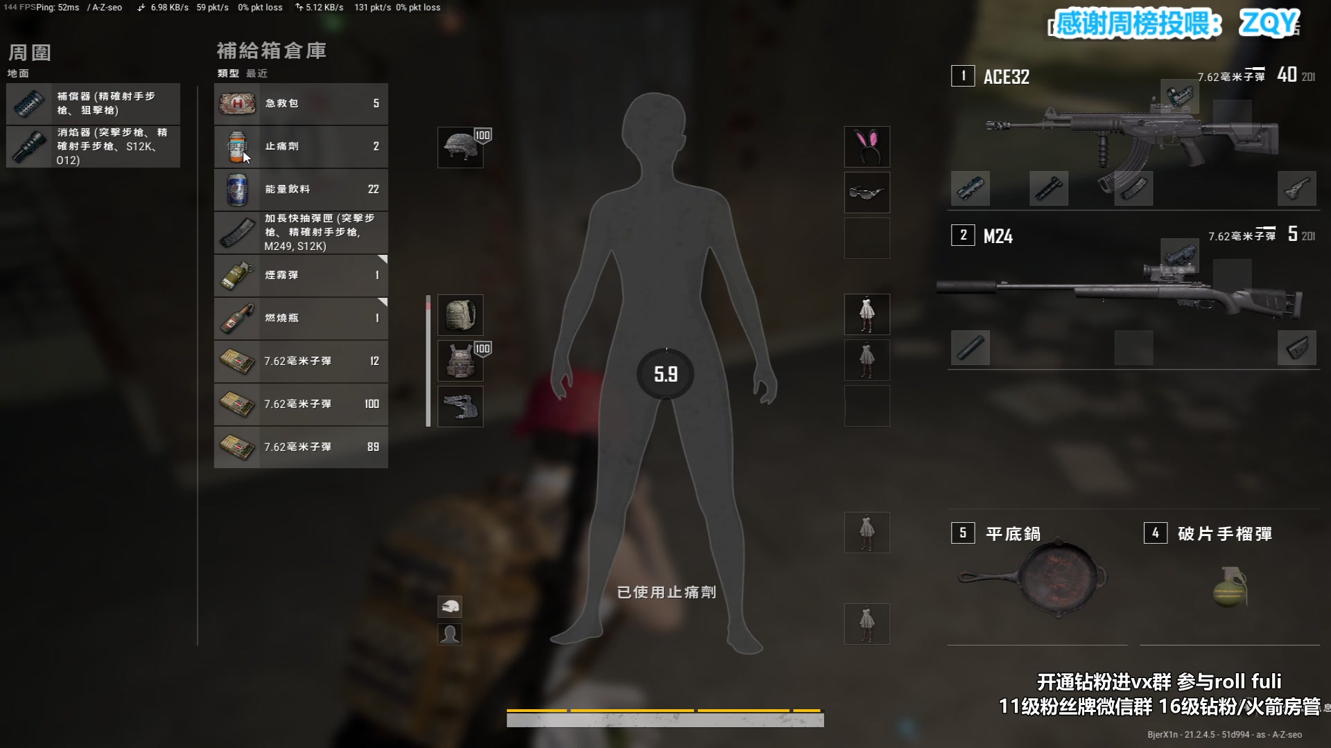 【2023-01-30 22点场】馨儿MIRANDA：【 馨儿】摇摇欲坠 向死而生