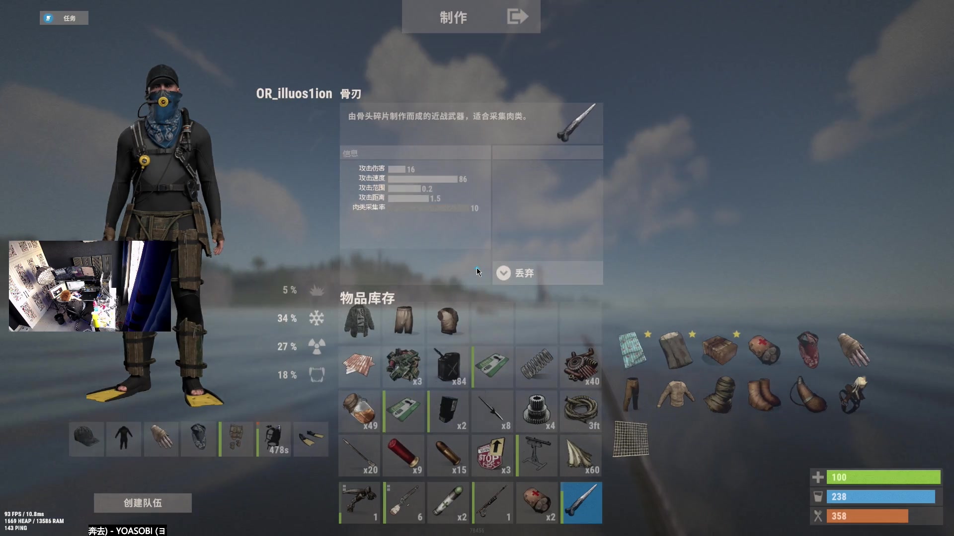 【2023-02-02 12点场】斯祥丶：明天大官清！今天随便玩！