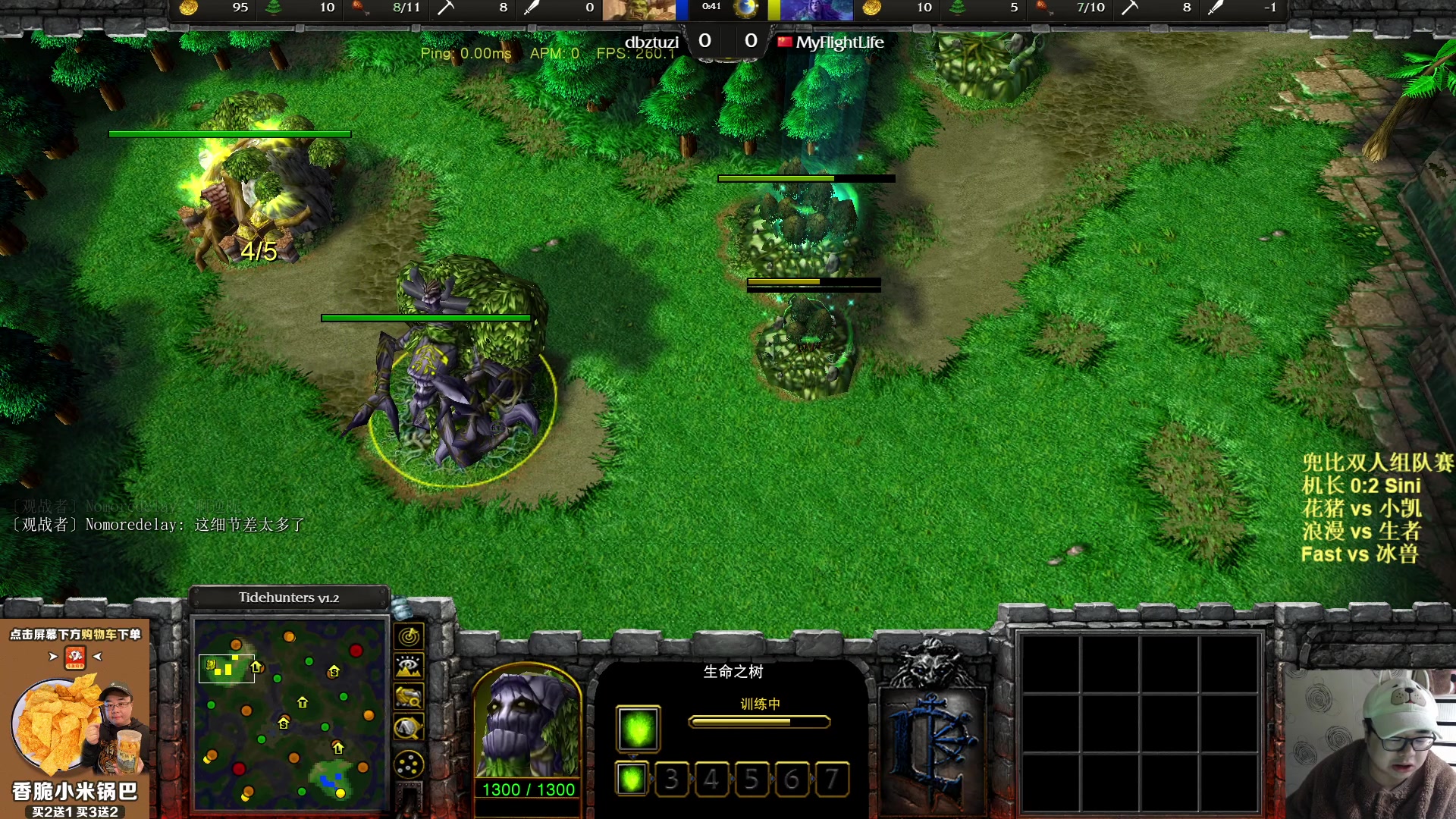 【2023-02-02 18点场】War3TeD：【直播中】7点兜比杯双人组队赛决赛日