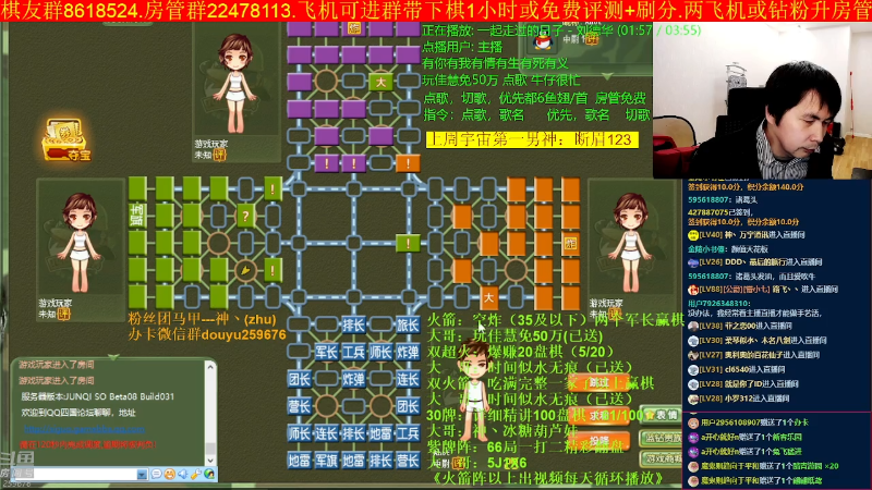 【四国军棋】神机小诸葛的精彩时刻 20230202 22点场