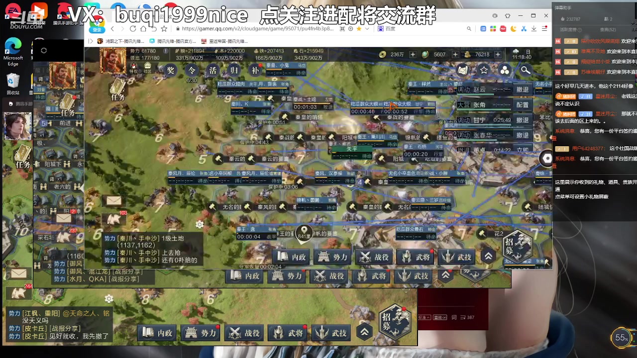 【2023-02-01 10点场】钱某剑指苍天：【老钱】专业开荒控号