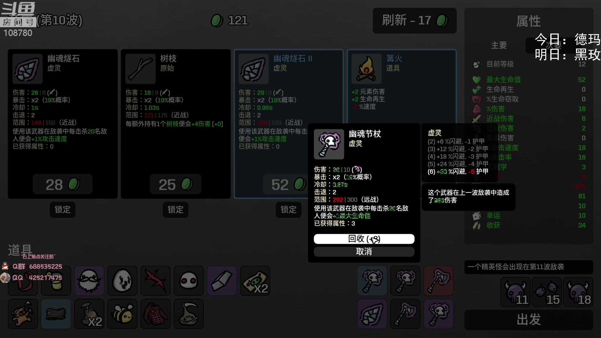 【2023-02-02 08点场】兮饭锐雯：无限火力滴神