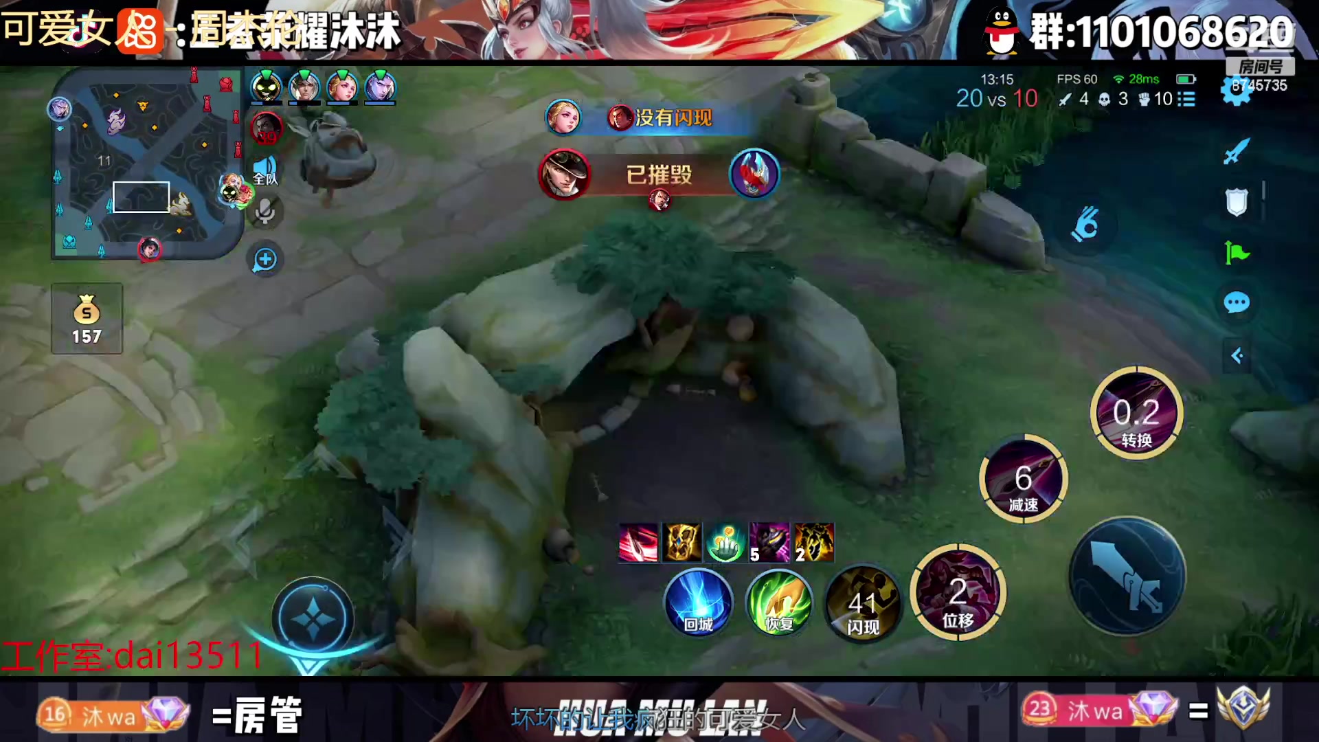 【2023-02-02 18点场】沐沐Ccccc：冲分·二月国一木兰