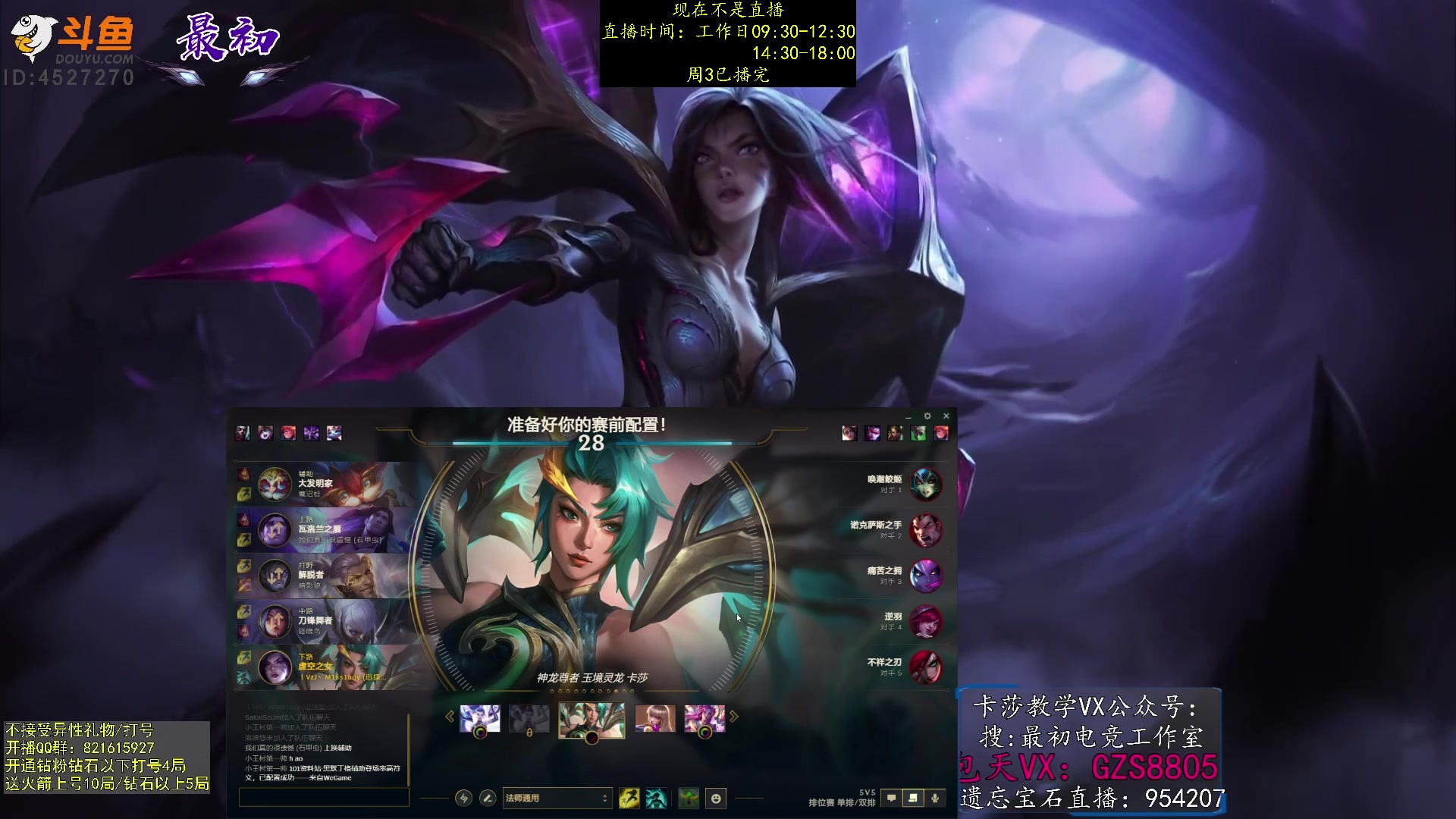 【2023-02-02 10点场】最初卡莎：第一卡莎：卡莎全网最详细教学