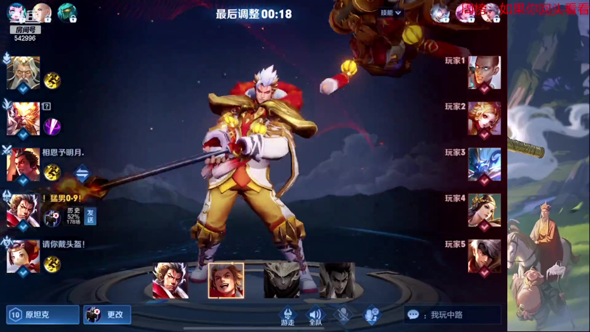 【2023-02-02 08点场】王者荣耀亦小钢丶：【阿雪讲堂】祝大家新年，每天8点30分开