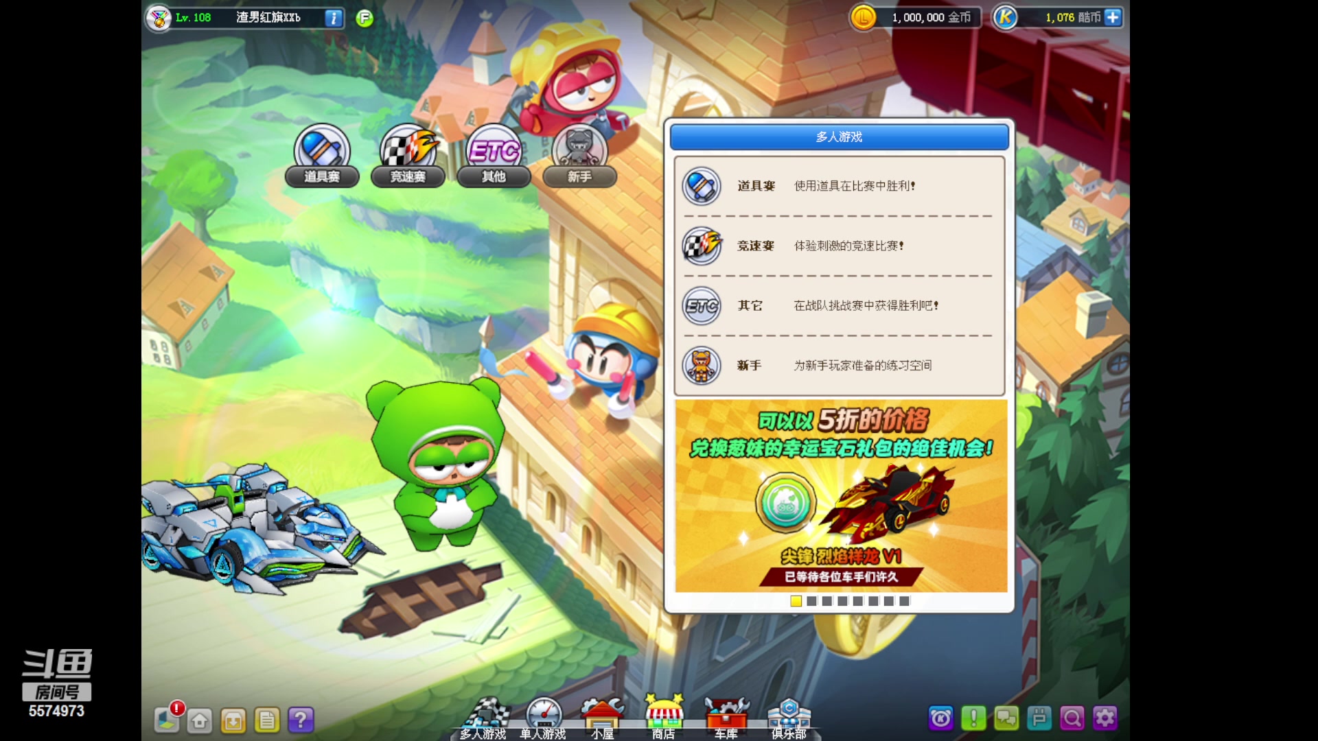 【2023-02-01 21点场】AMGXX：练会车`````````