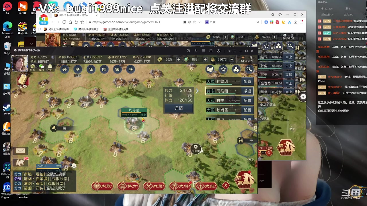 【2023-01-30 14点场】钱某剑指苍天：【老钱】专业开荒控号