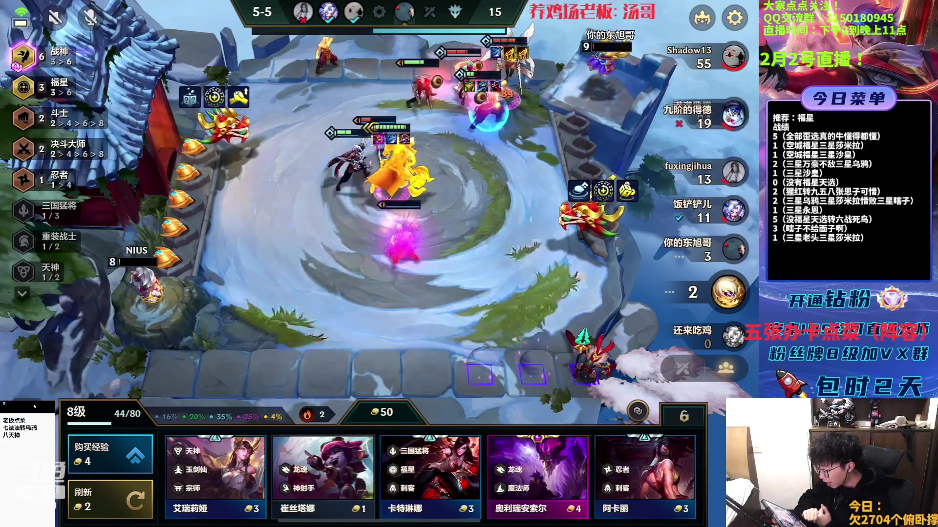 【2023-02-02 21点场】不太嘻哈的Ccj：福星专场！连败玩啥都可以~~