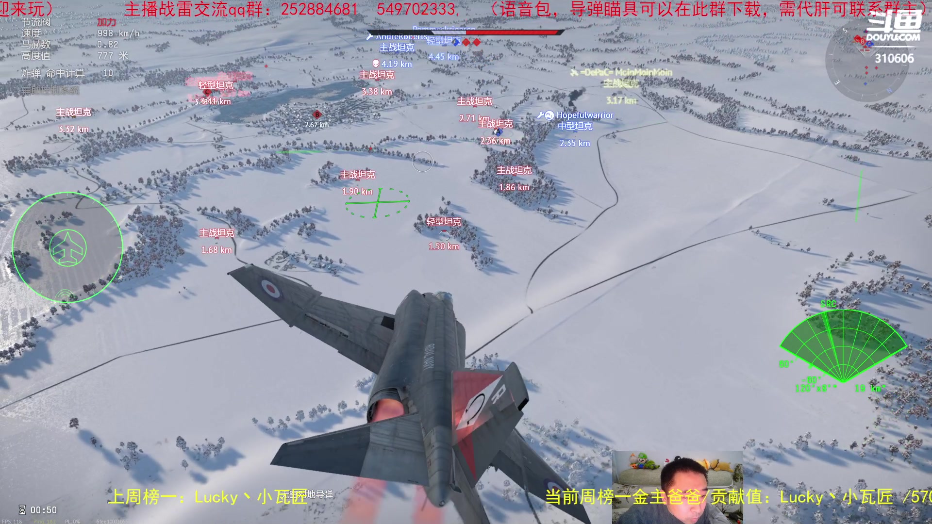 【2023-02-02 18点场】正版人头大哥：又老一岁，感谢大家陪伴！！！