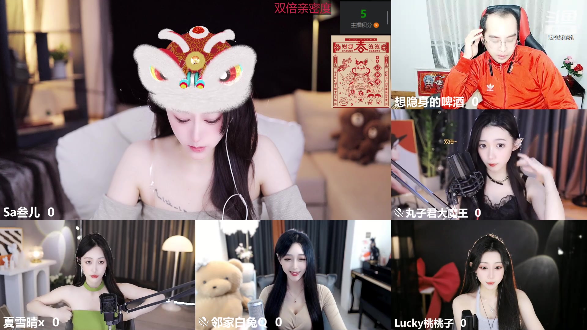 【2023-02-02 21点场】Sa叁儿：【成都】新年快乐呀