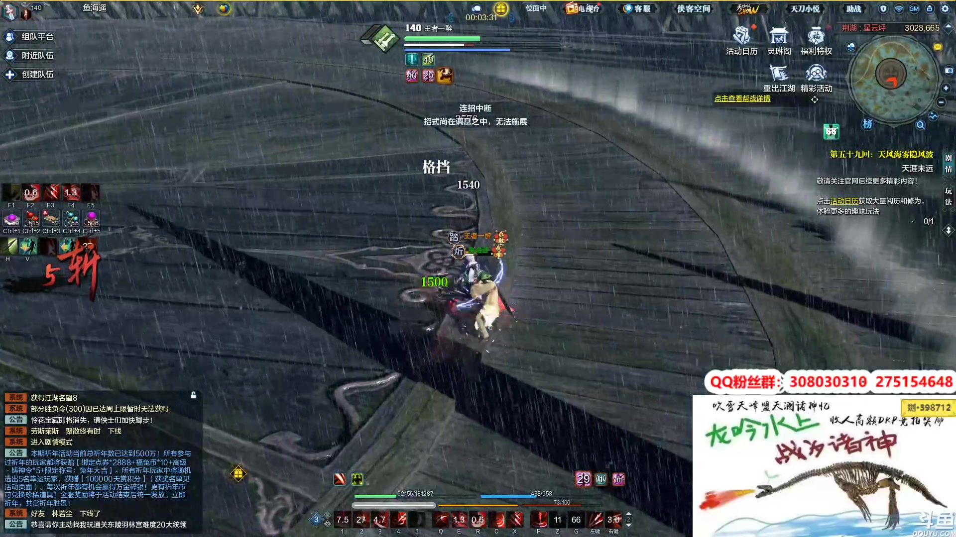 【2023-02-01 23点场】最恶之劍：只要你想学，没有我不会！搞