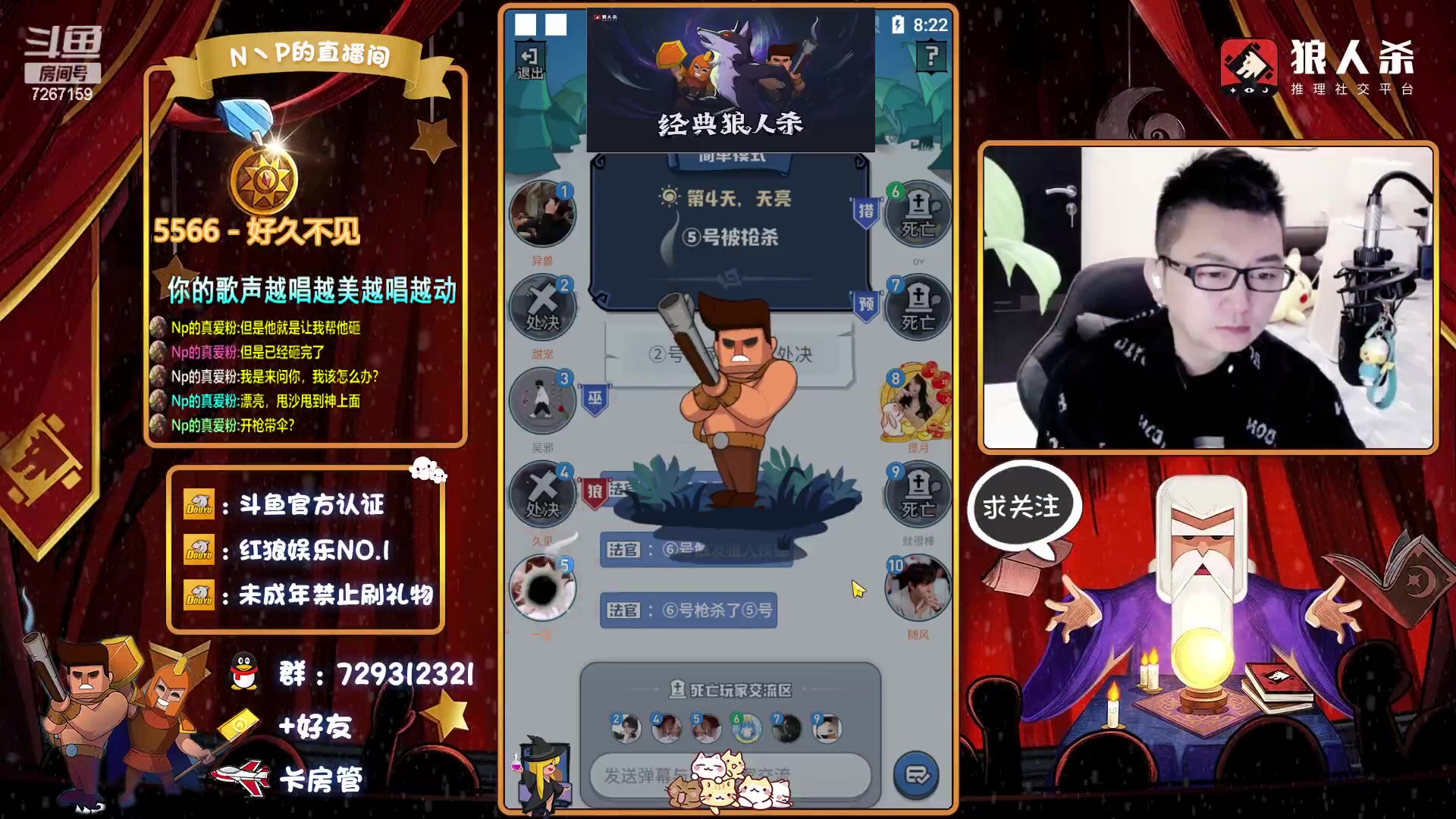 【2023-02-02 19点场】N丶P：好久不见，甚是思念！