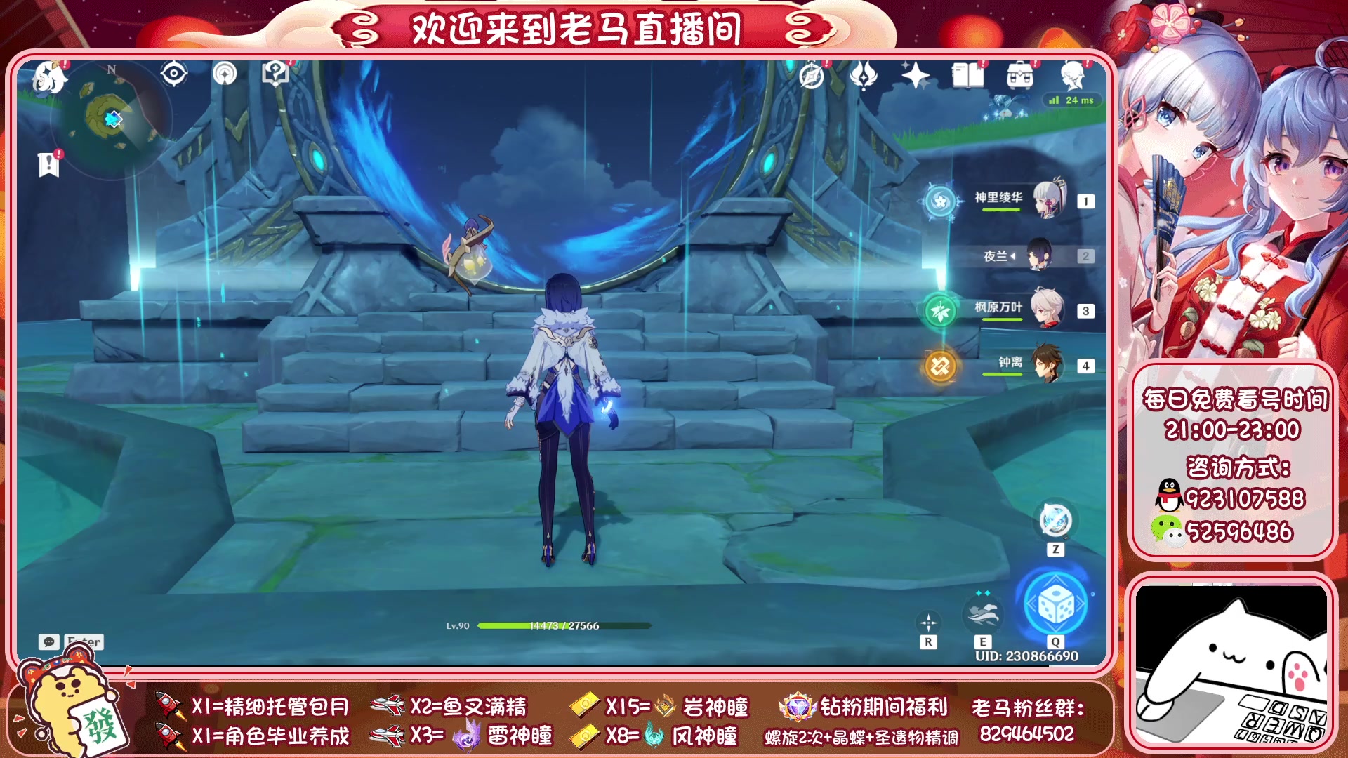 【2023-02-01 19点场】系双马尾的老马：深镜螺旋的一天~