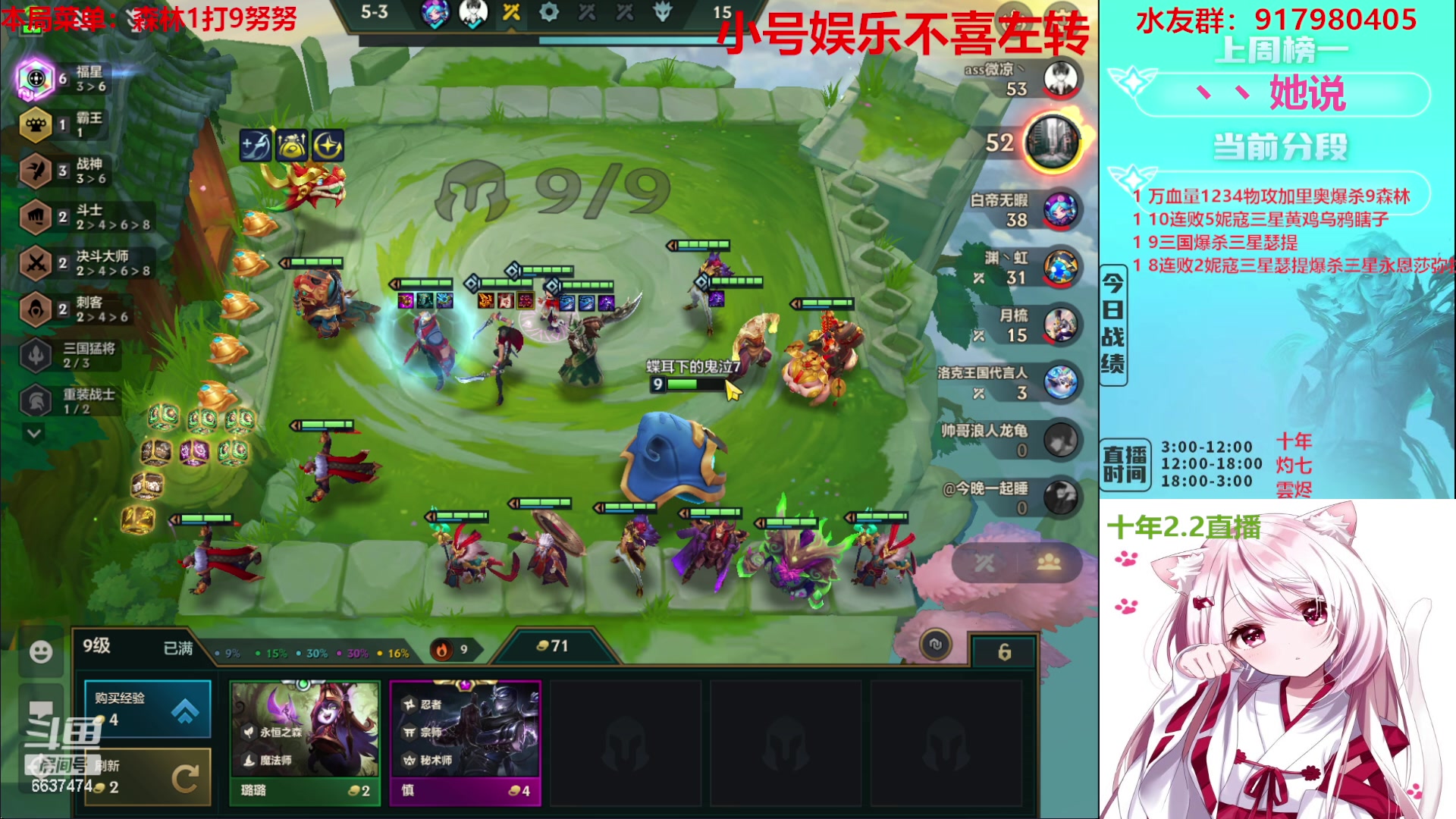 【2023-02-02 05点场】Xs雲烬：福星与魔盗双极限三星五费+整活