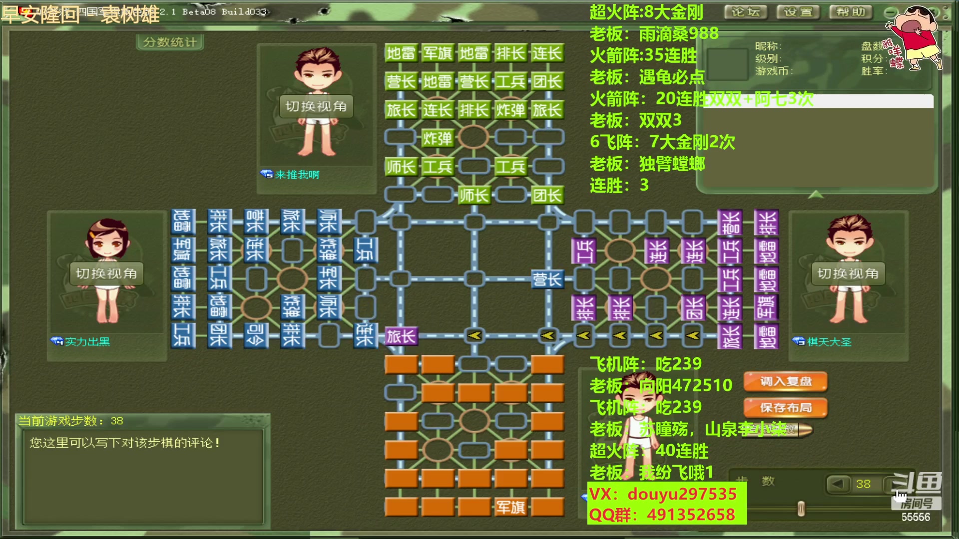 【2023-02-02 16点场】恶蚊子：稳住，我们可以的！！！55556