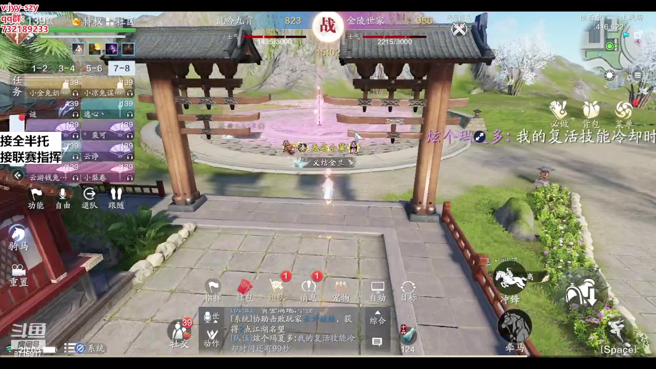 【2023-02-02 19点场】洋言呀呀呀：洋：论剑教学、限时活动、纸上谈兵、天波府