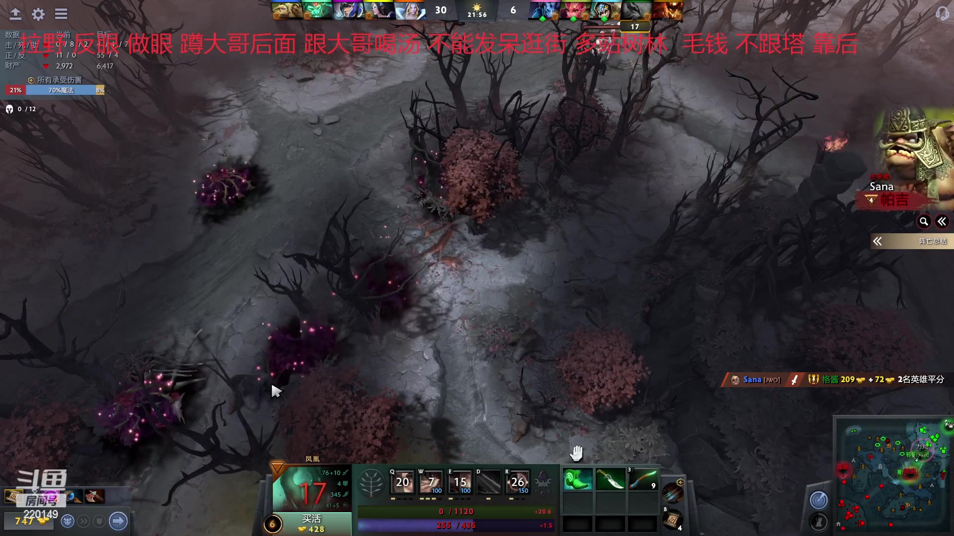 【2023-02-02 17点场】格格酱呀丶：dota笨比练习生格酱
