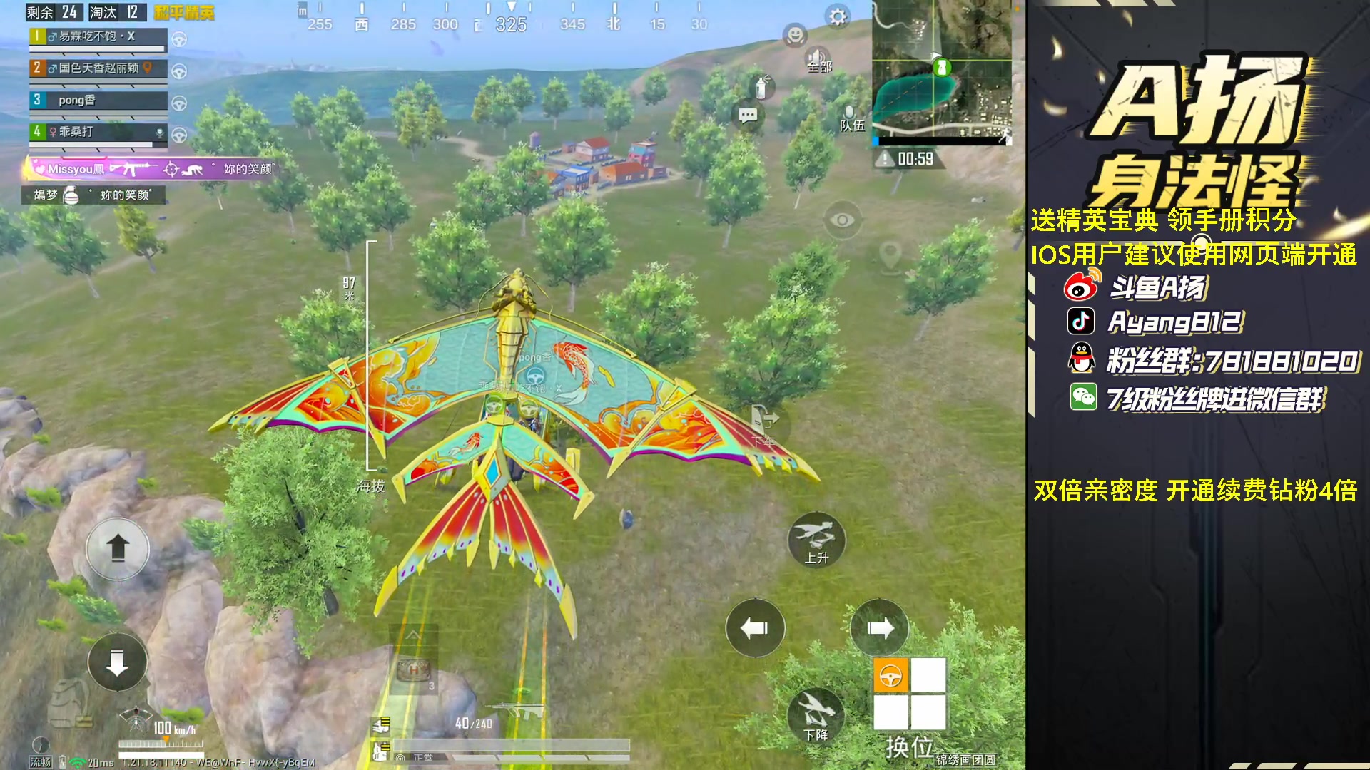 【2023-02-01 23点场】A扬丷：《1v4的神》