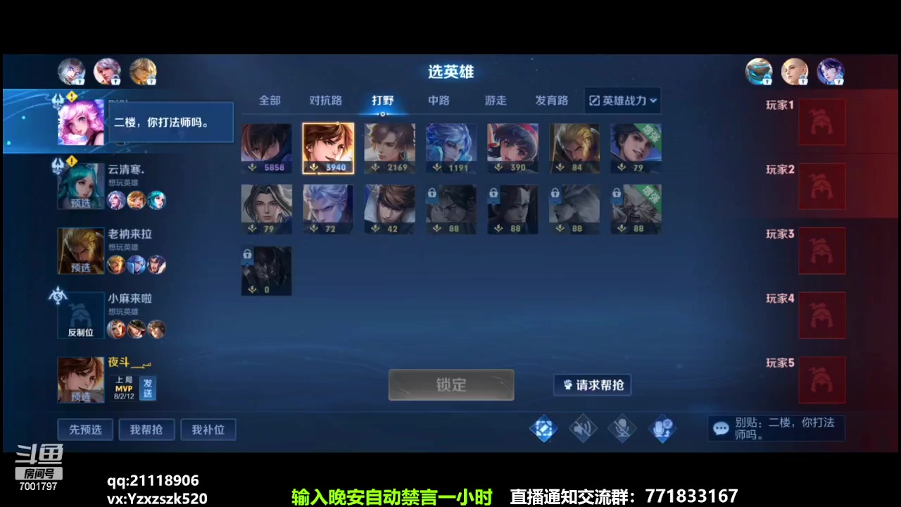【2023-02-01 22点场】月中仙zs：国服第一李白  进来学技术！