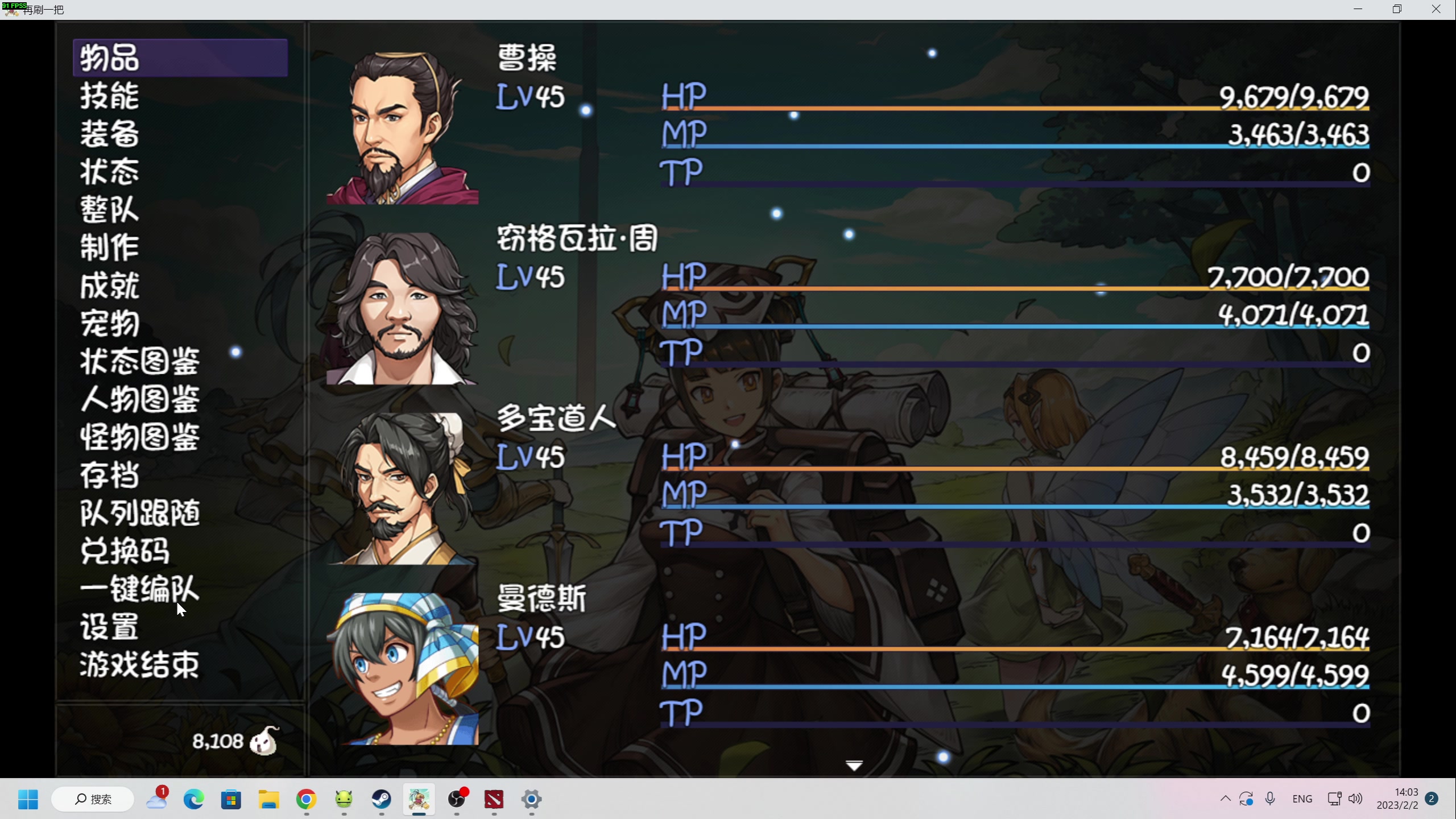 【2023-02-02 13点场】zard1991：zard1991 今天感恩日