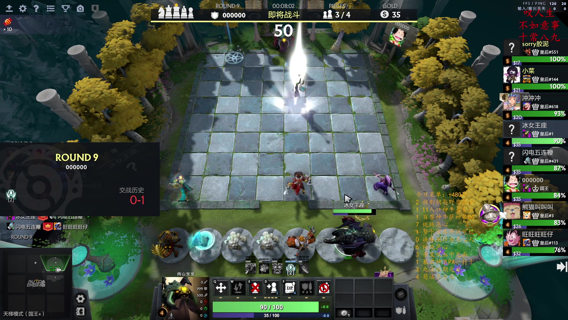 【2023-02-02 01点场】叫我混子丶：重生之我是皇后#1！