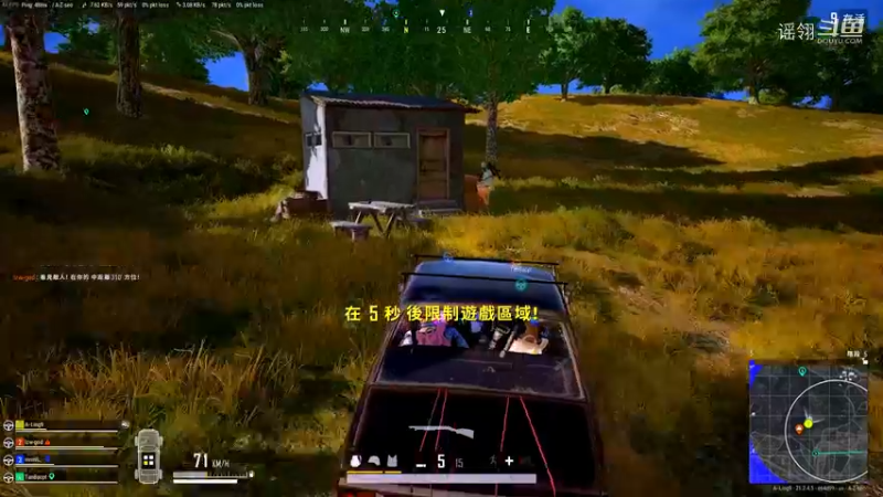 “当你回我的信息越来越慢 跟我说话越来越少时 我就开始害怕我对你来说已经没那么重要了.”