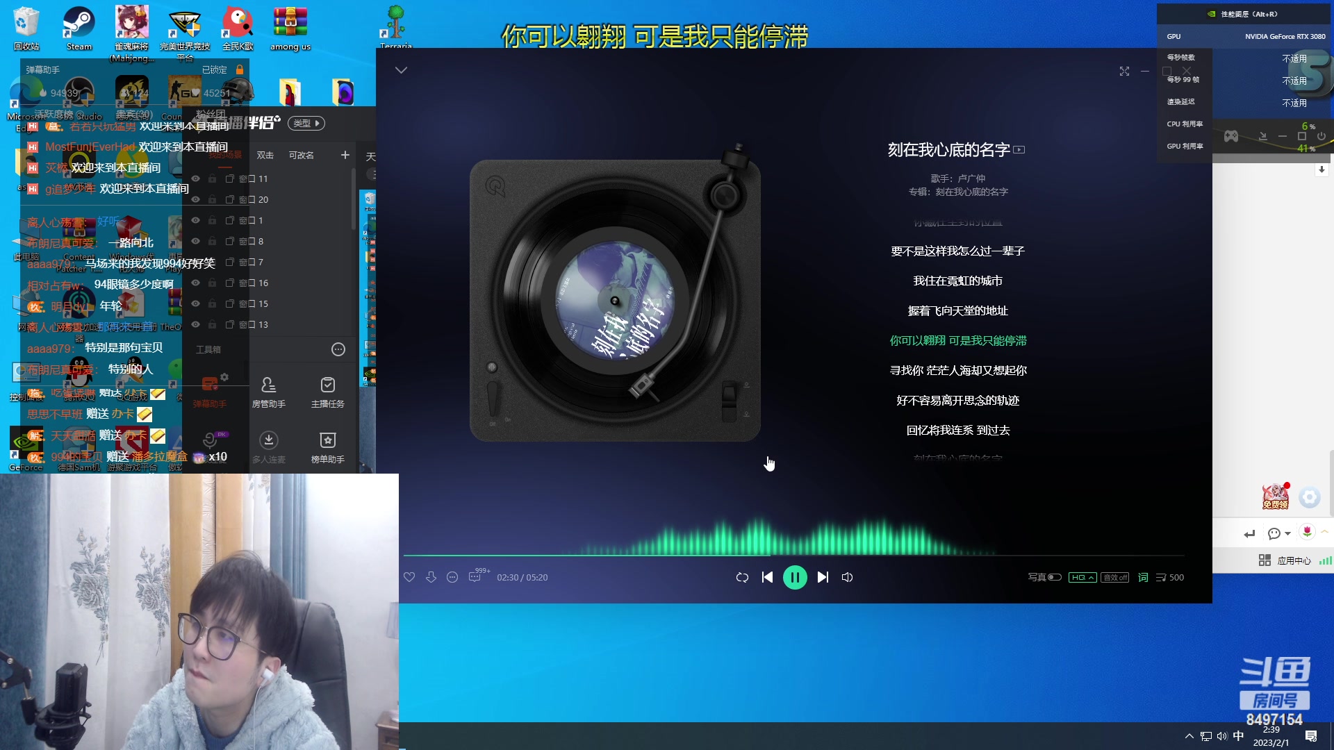 【2023-02-01 02点场】WE丶994：天天开心呀。
