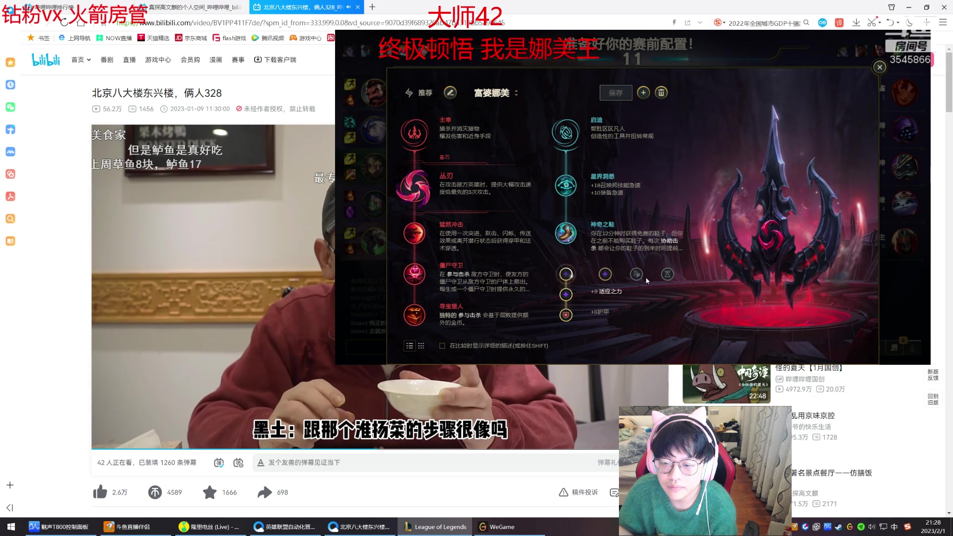 【2023-02-01 20点场】奶妈的安眠药：大家新年快乐~冲峡谷咯