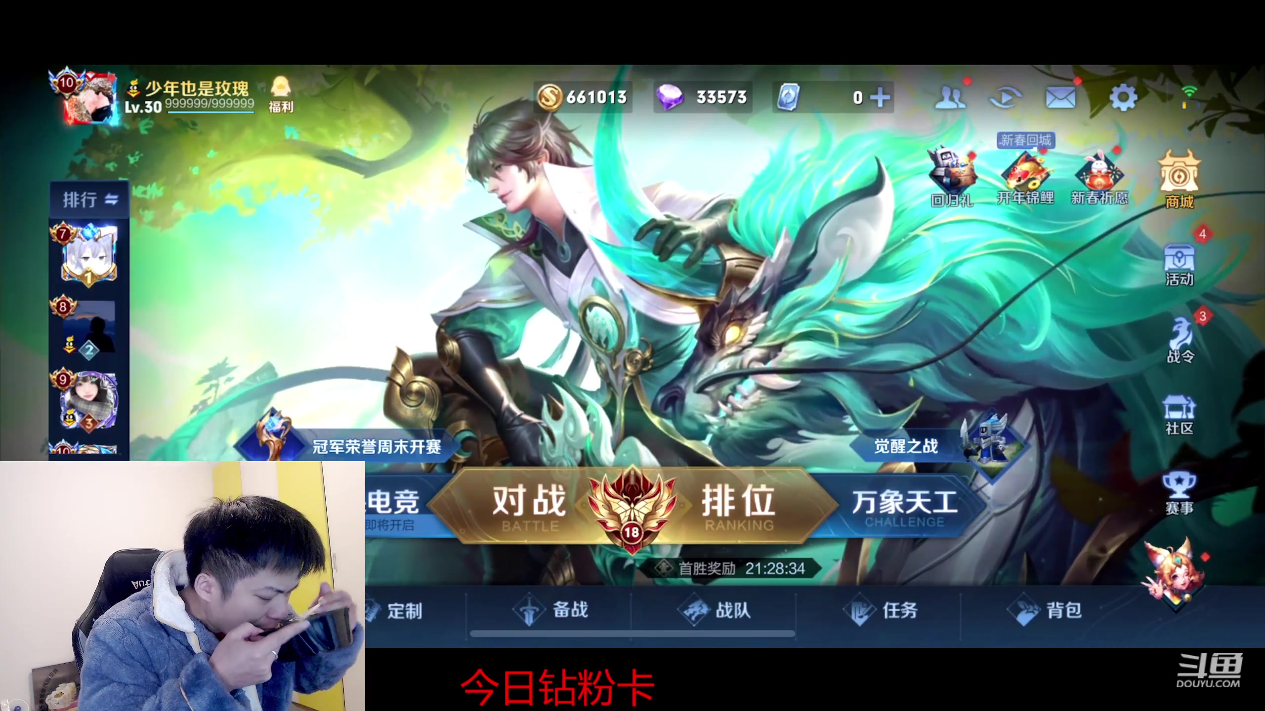 【2023-02-02 00点场】韩跑跑ovo：巅峰赛上个2100~