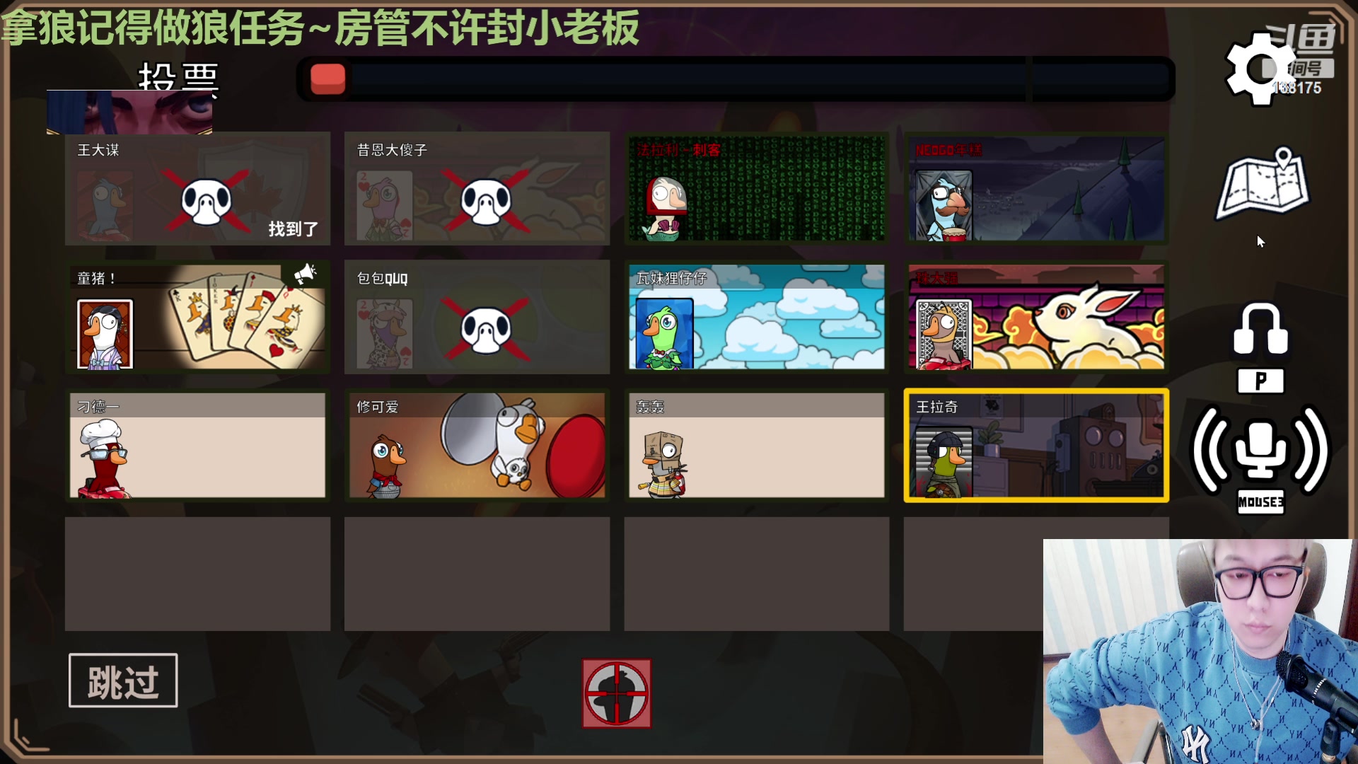 【2023-02-02 15点场】法拉利的直播间：与大司马老师一起鹅鸭杀