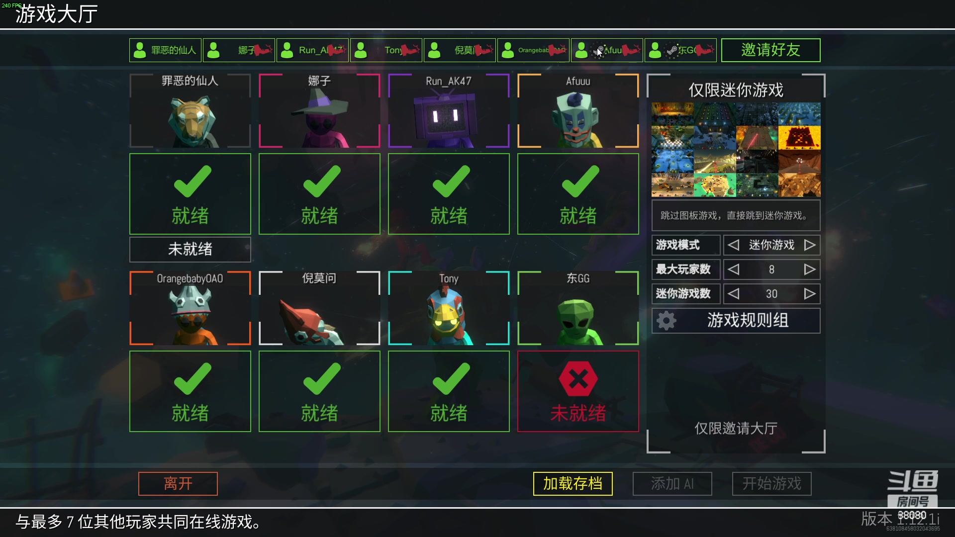 【2023-02-02 21点场】仙某某：神秘直播间88080