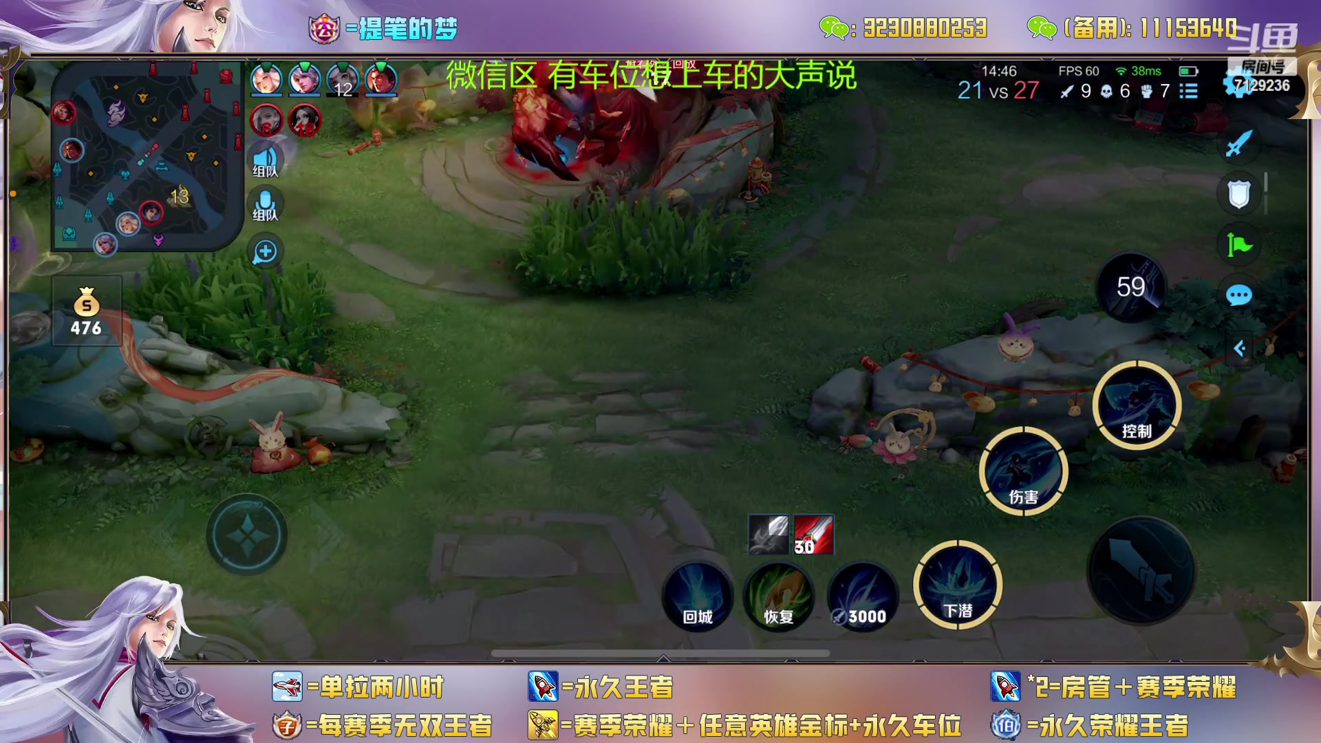 【2023-02-01 23点场】HK提笔：双国一带粉，五排连胜