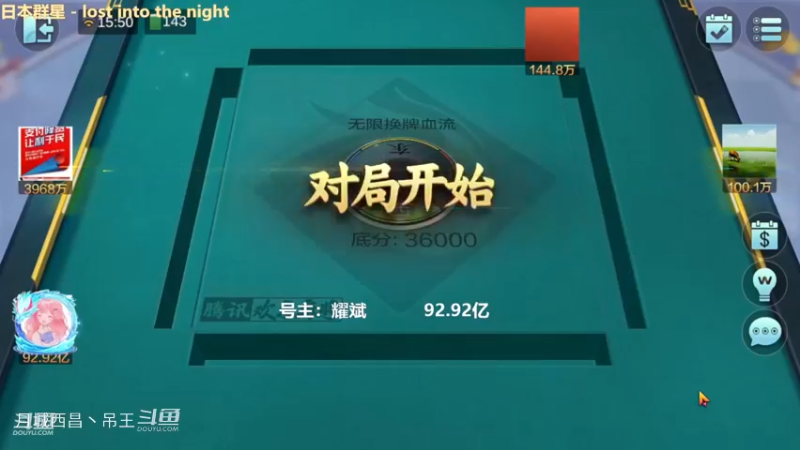 无限换牌，负2598W+正9175W