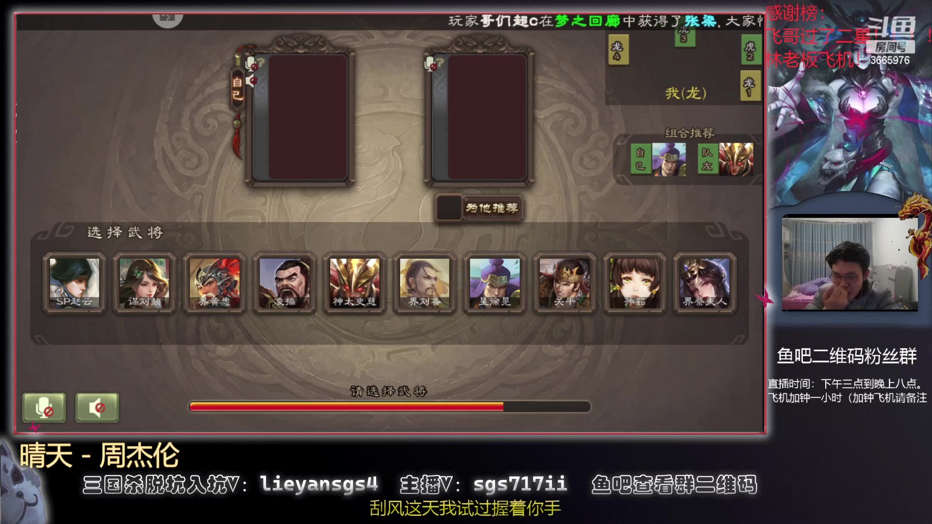 【2023-02-01 22点场】717467炮哥：《直播中》80胜率冲击传说！！！！